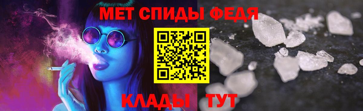 Амфетамин Розовый  Вход с VPN  Семёнов 