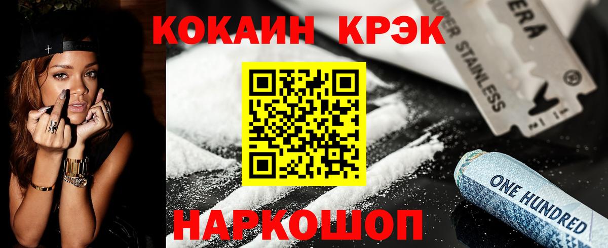 КОКАИН Columbia Семёнов