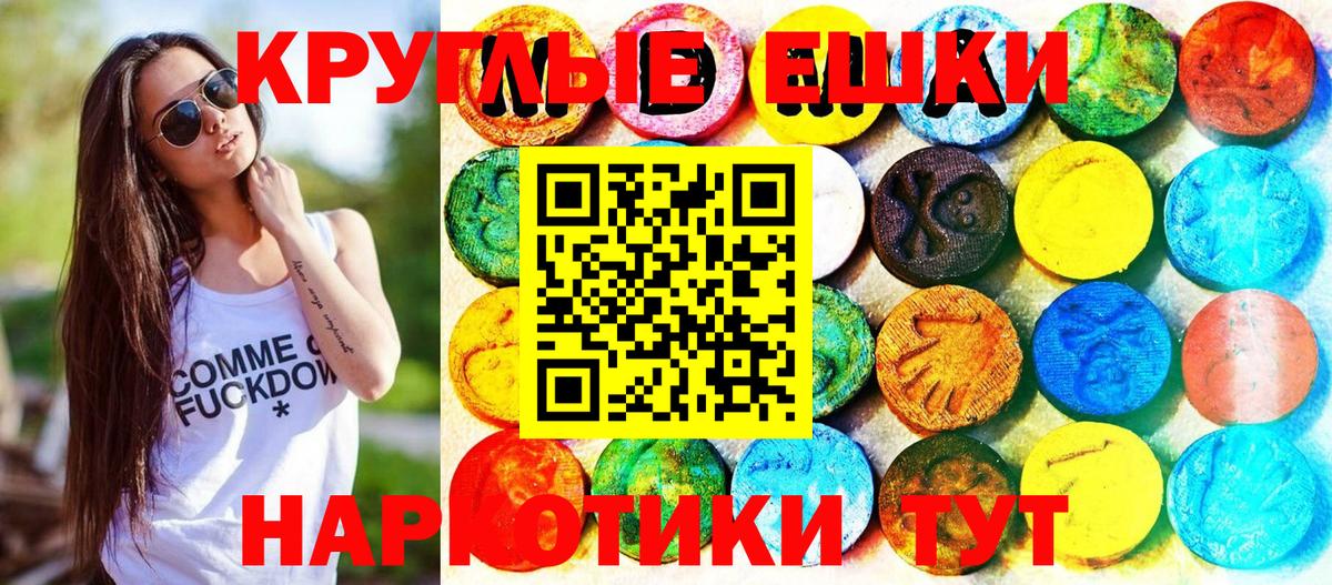 Экстази mix Семёнов