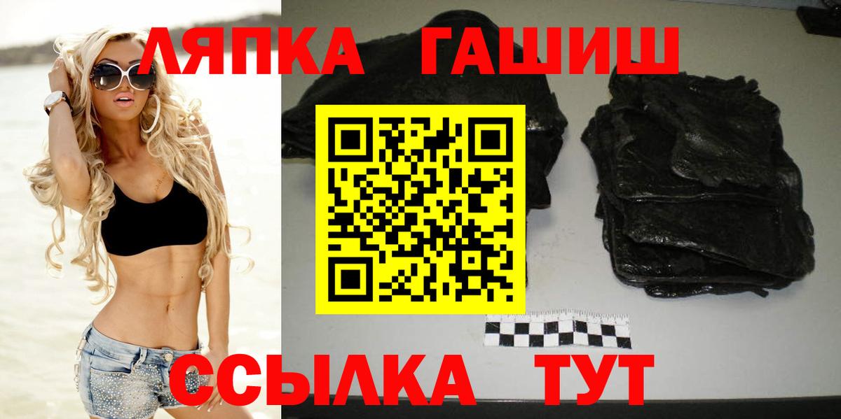 Гашиш убойный Семёнов