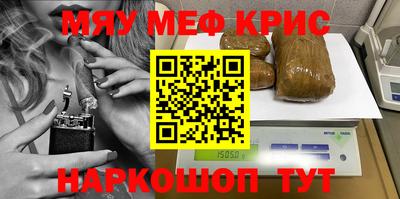 скорость mdpv Ливны