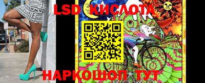 PSILOCYBIN Ликино-Дулёво