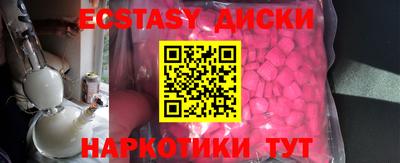 PSILOCYBIN Ликино-Дулёво