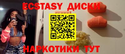PSILOCYBIN Ликино-Дулёво