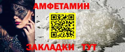 PSILOCYBIN Ликино-Дулёво