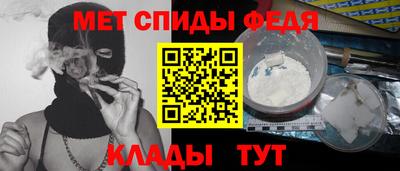 скорость mdpv Ливны