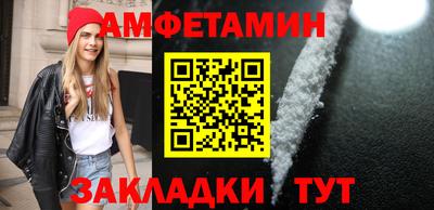 скорость mdpv Ливны