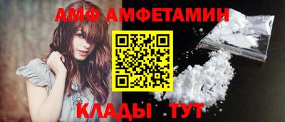 скорость mdpv Ливны