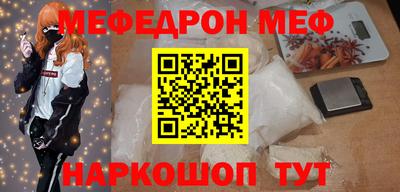 скорость mdpv Ливны