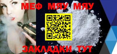 МДПВ Лесосибирск