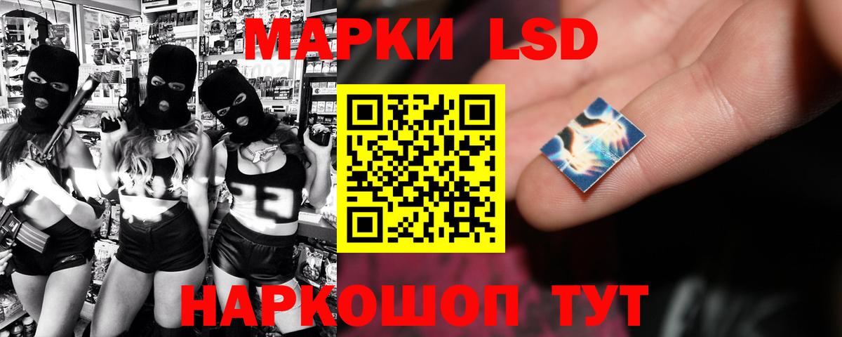 LSD-25 экстази ecstasy Семёнов