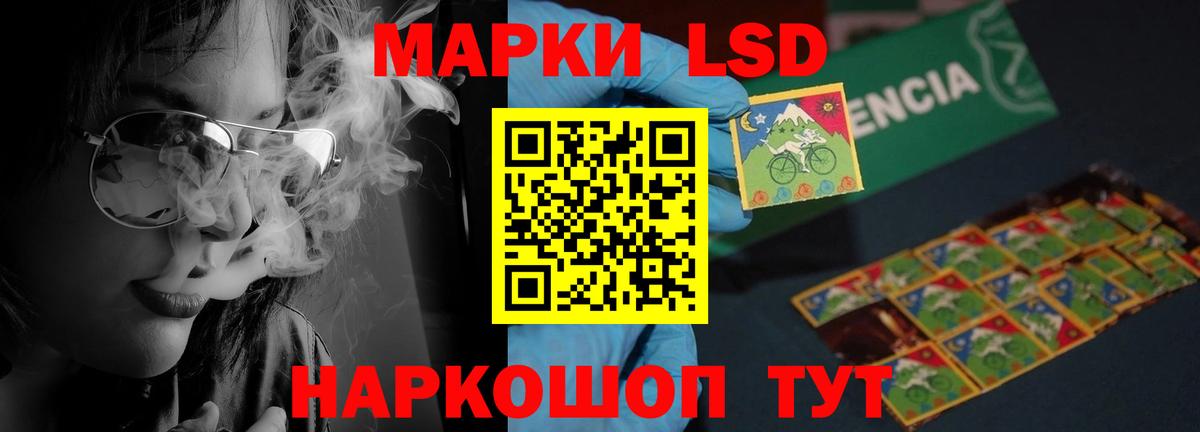 LSD-25 экстази ecstasy  Вход с VPN  Семёнов 