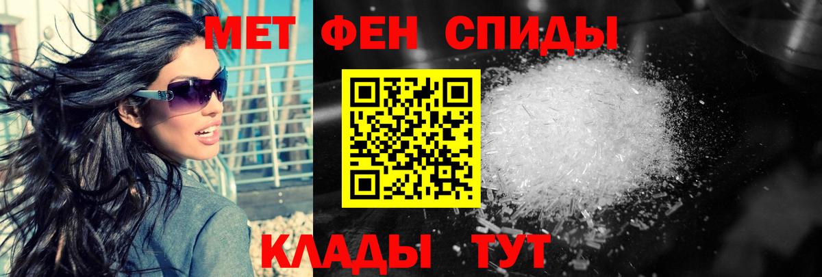 Семёнов  Метамфетамин Декстрометамфетамин 99.9%  Вход с VPN 