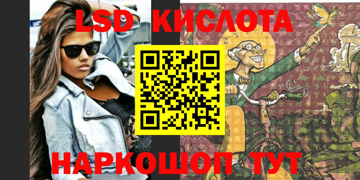 Марки NBOMe 1,5мг Семёнов