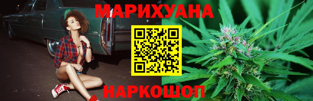 МАРИХУАНА OG Kush  Вход с VPN  Семёнов  МАРИХУАНА THC 21% 